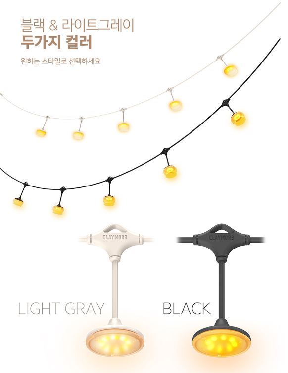 크레모아 UF5 랜턴 캠핑 전등 LED 작업등 스트링라이트