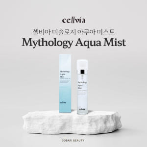 셀비아 미솔로지 아쿠아 화이트닝 안개분사 미스트 솔직 후기 | 피부 타입별 분석 - 상품 이미지 2