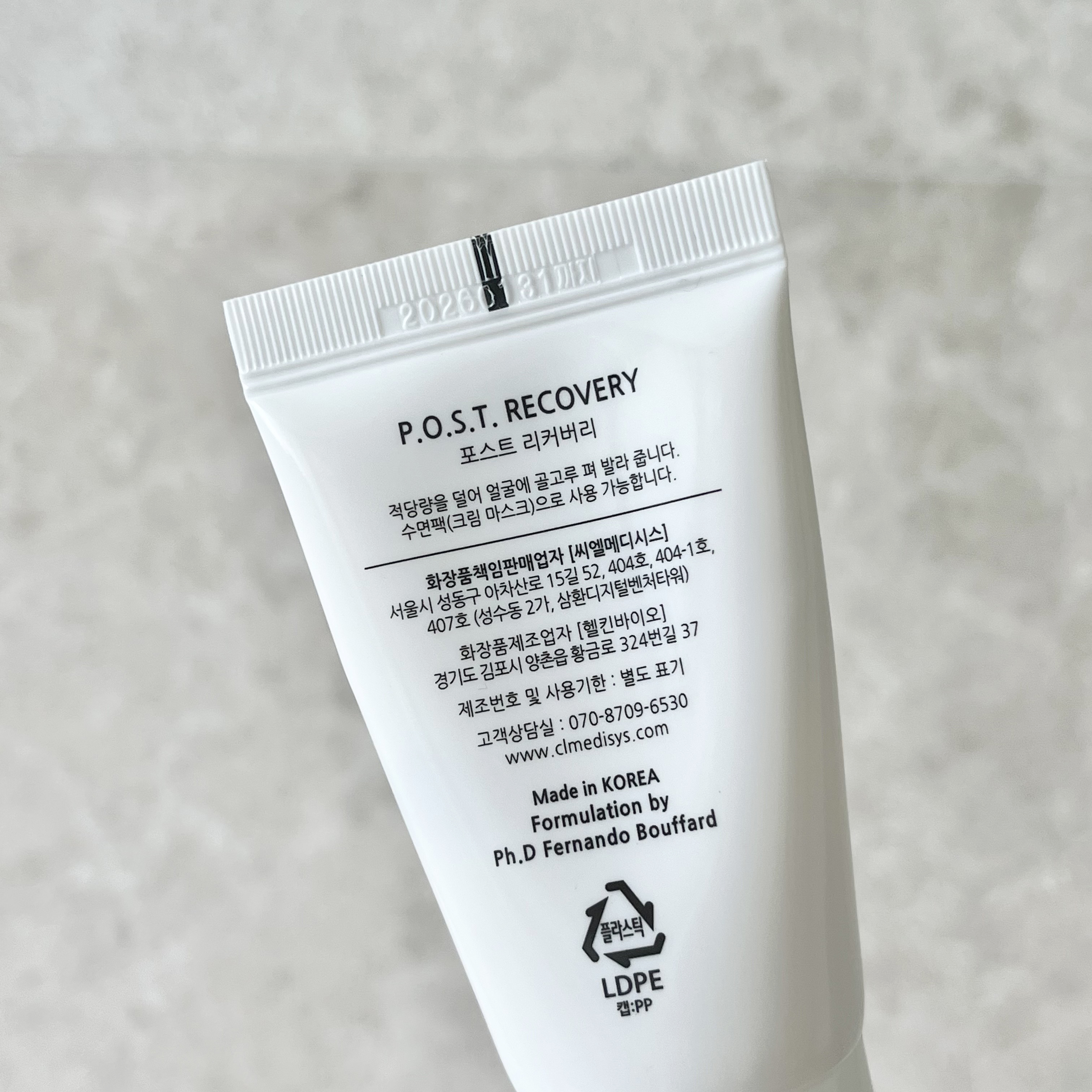 [본사정품] 닥터제노 포스트 리커버리 크림 30ml, 1개 - 상세 이미지 4