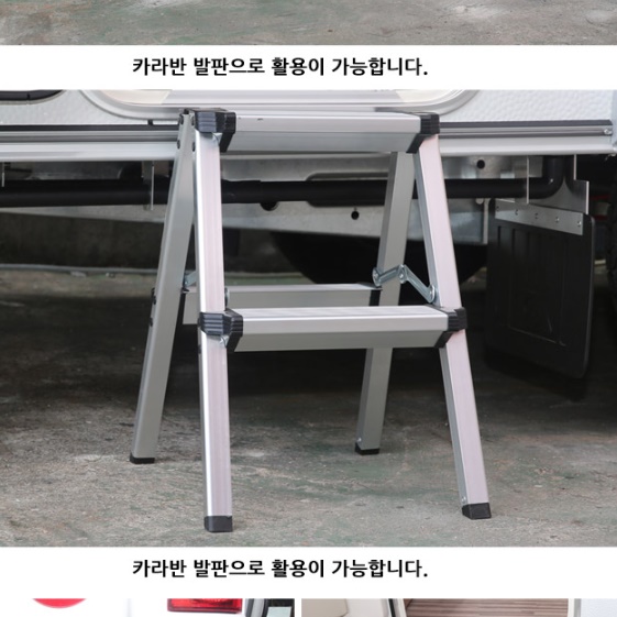 삼각사다리 도배용사다리 소형 세차용 차량용사다리 미니계단 - 상세 이미지 2