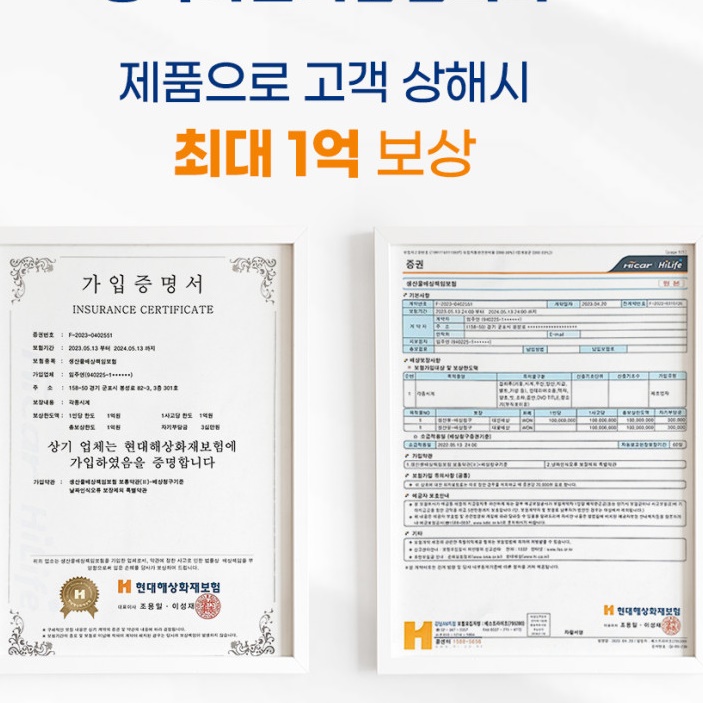 대형전자시계 개업축하시계 선물용 사무실용벽시계 - 상세 이미지 3