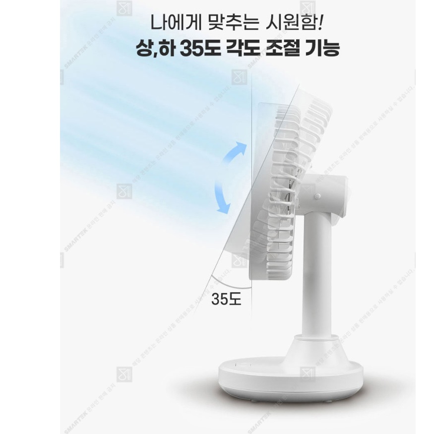 회전미니선풍기 탁자 테이블선풍기 책상 위 작은선풍기 - 상세 이미지 4