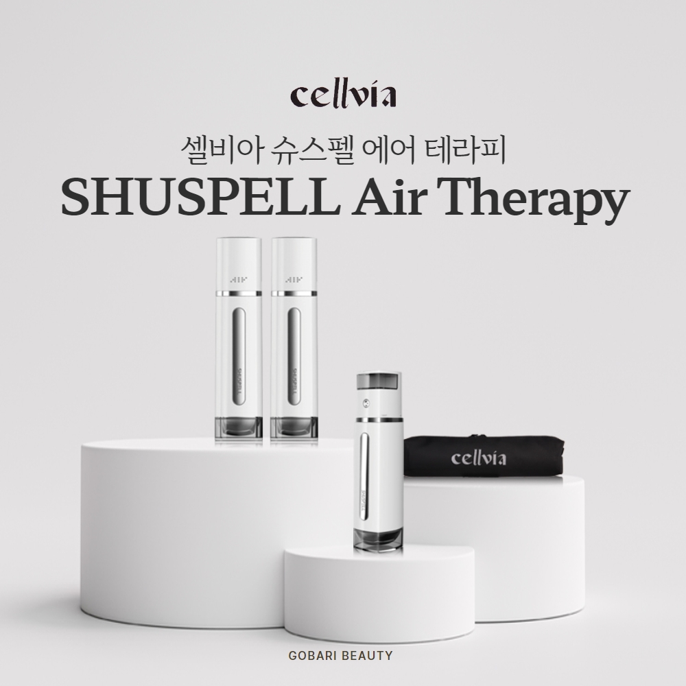 셀비아 슈스펠 에어테라피 앰플 뷰티 디바이스 이미지 4