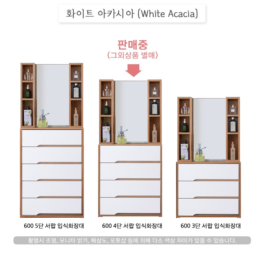 소형 입식 미니 화장대 모듈화장대 작은 슬림화장대 - 상세 이미지 5