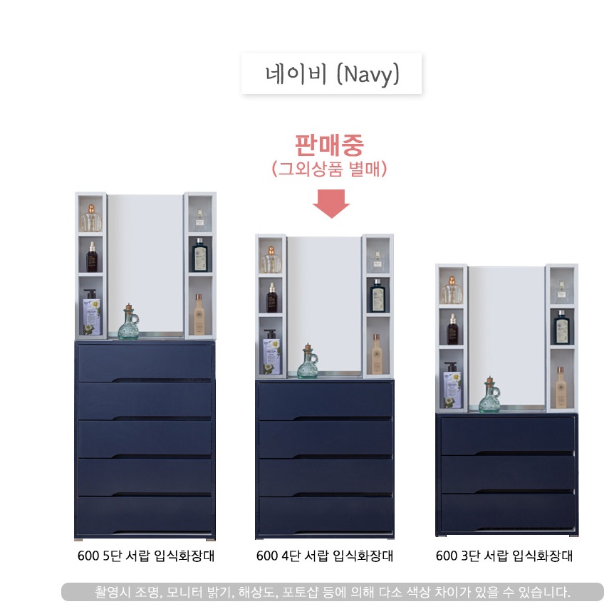 소형 입식 미니 화장대 모듈화장대 작은 슬림화장대 이미지 6