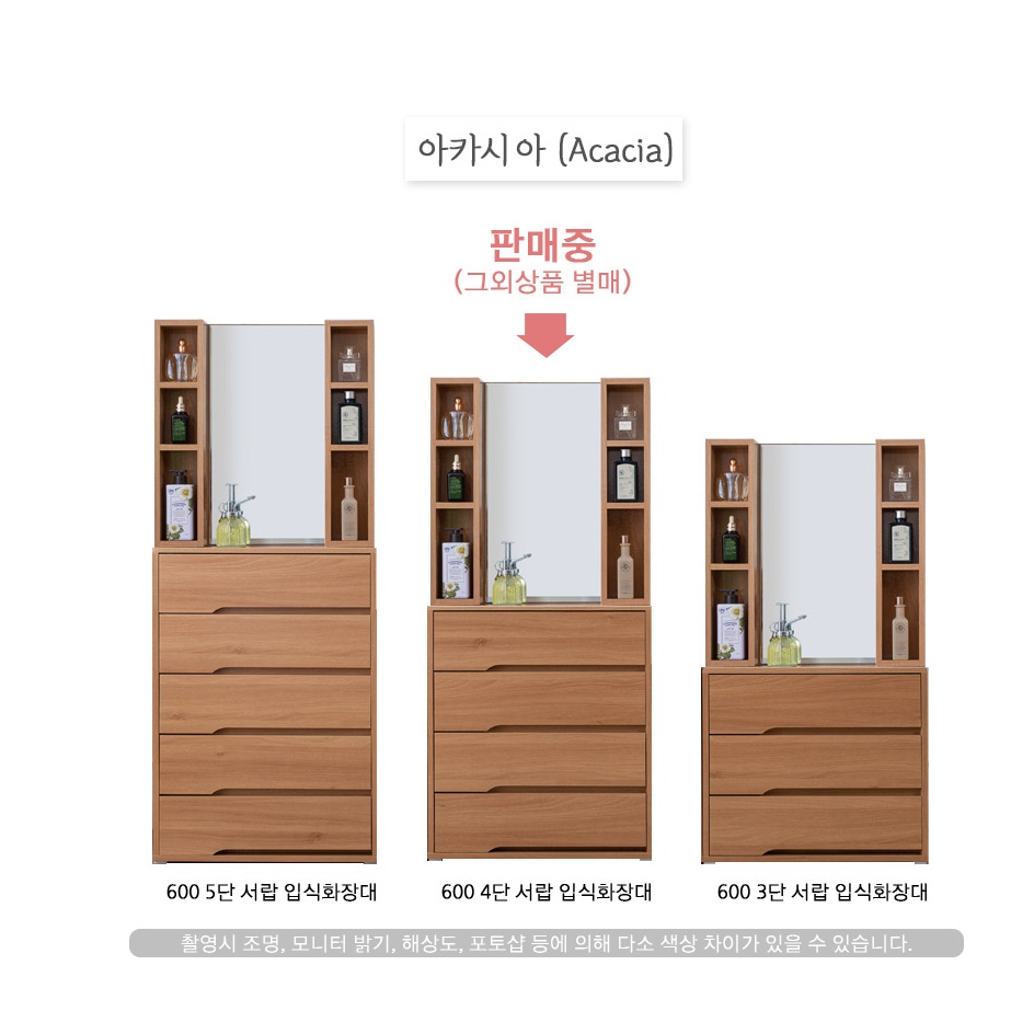 소형 입식 미니 화장대 모듈화장대 작은 슬림화장대 이미지 7