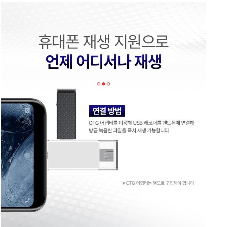 USB녹음기 휴대용녹음기 무선 초소형 고성능 강의용 보이스레코더 16G - 상세 이미지 4