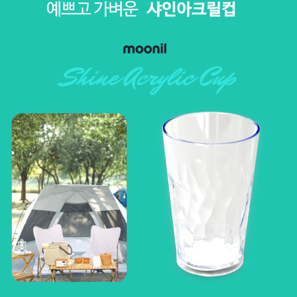 투명 샤인 아크릴컵 물컵 쥬스컵 190ml 문일 다회용 플라스틱 카페 식당 - 상세 이미지 5