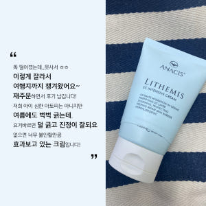 리더미스 악건성 수분 히알루론산 판테놀 피부장벽 크림 200g 피부속건조 솔직 후기 | 피부 타입별 분석 - 상품 이미지 3