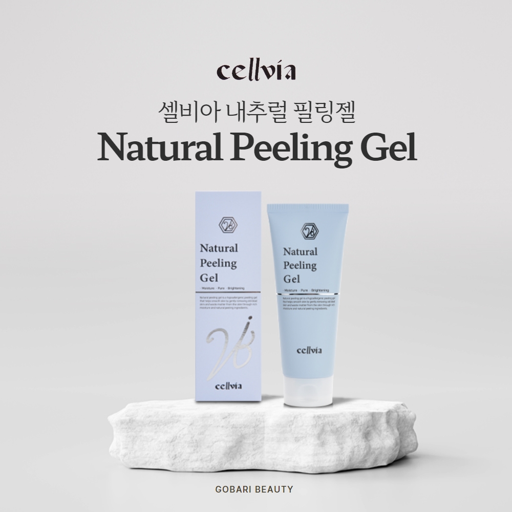 셀비아 내추럴 필링젤 순한 각질제거제 이미지 4