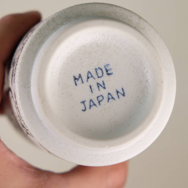 슈가랜드 일본 티컵 머그 찻잔 물컵 280ml 고양이(50370) - 상세 이미지 4