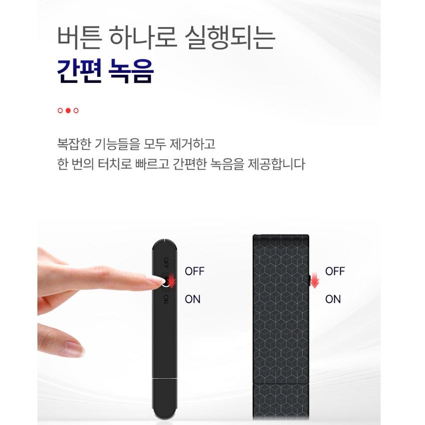 USB녹음기 휴대용녹음기 무선 초소형 고성능 강의용 보이스레코더 16G - 상세 이미지 2