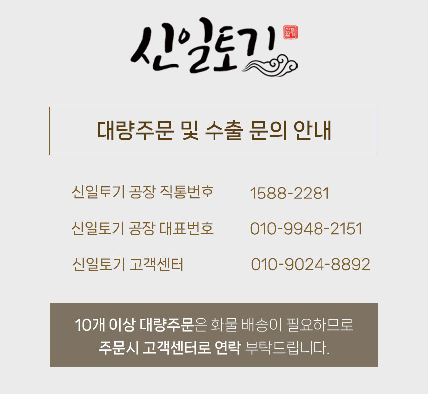강남 돌그릇 알밥기 소 - 상세 이미지 4