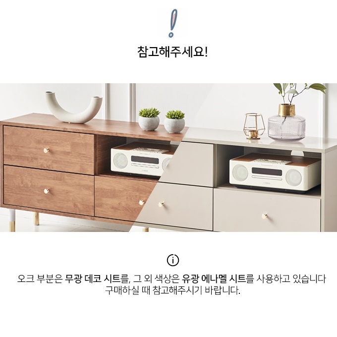 모던 티비 다이 오디오장 미니 tv 다이 오디오 장식장