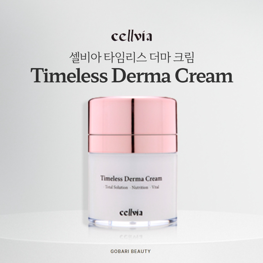 셀비아 타임리스 더마크림 영양크림 - 상세 이미지 2