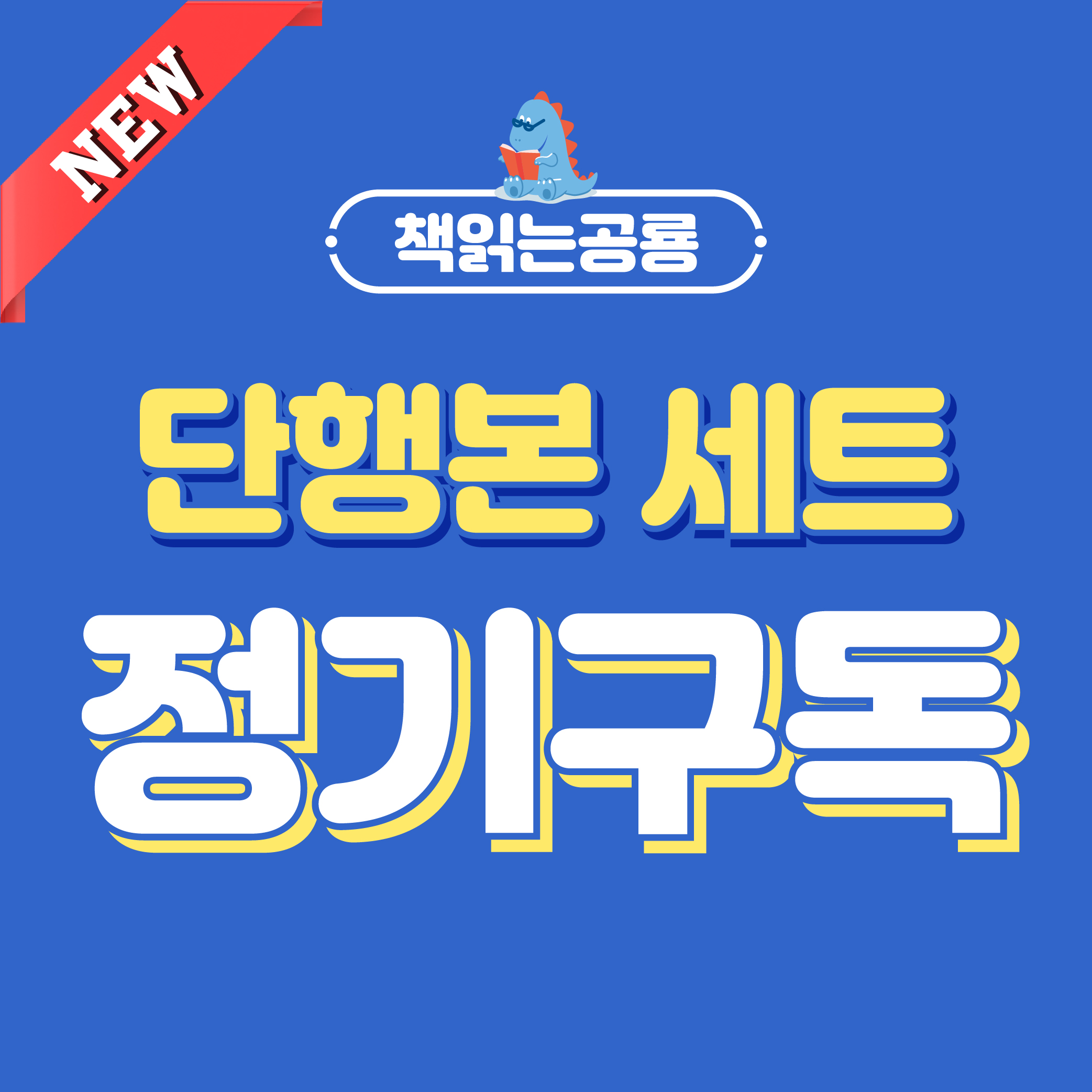 https://shop-phinf.pstatic.net/20230710_289/1688975459062BP0Ce_JPEG/4756431975207447_1970819205.jpg