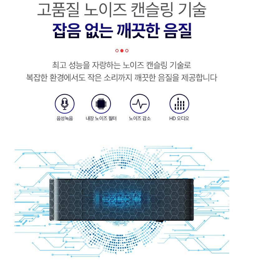 USB녹음기 휴대용녹음기 무선 초소형 고성능 강의용 보이스레코더 16G - 상세 이미지 3