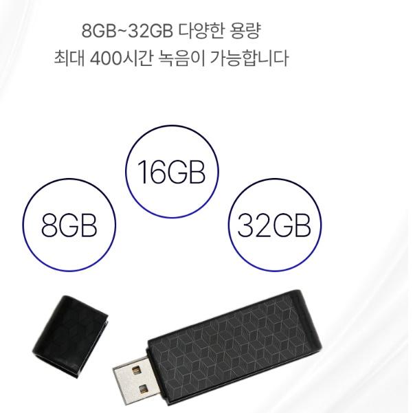 USB녹음기 휴대용녹음기 무선 초소형 고성능 강의용 보이스레코더 16G 이미지 7