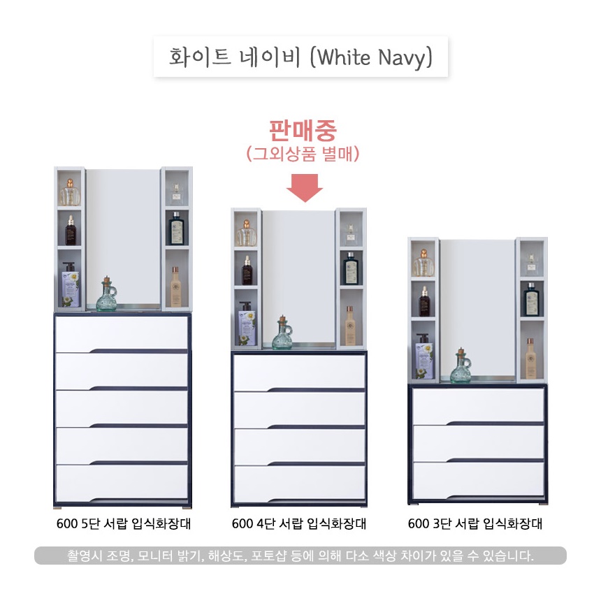 소형 입식 미니 화장대 모듈화장대 작은 슬림화장대 - 상세 이미지 4
