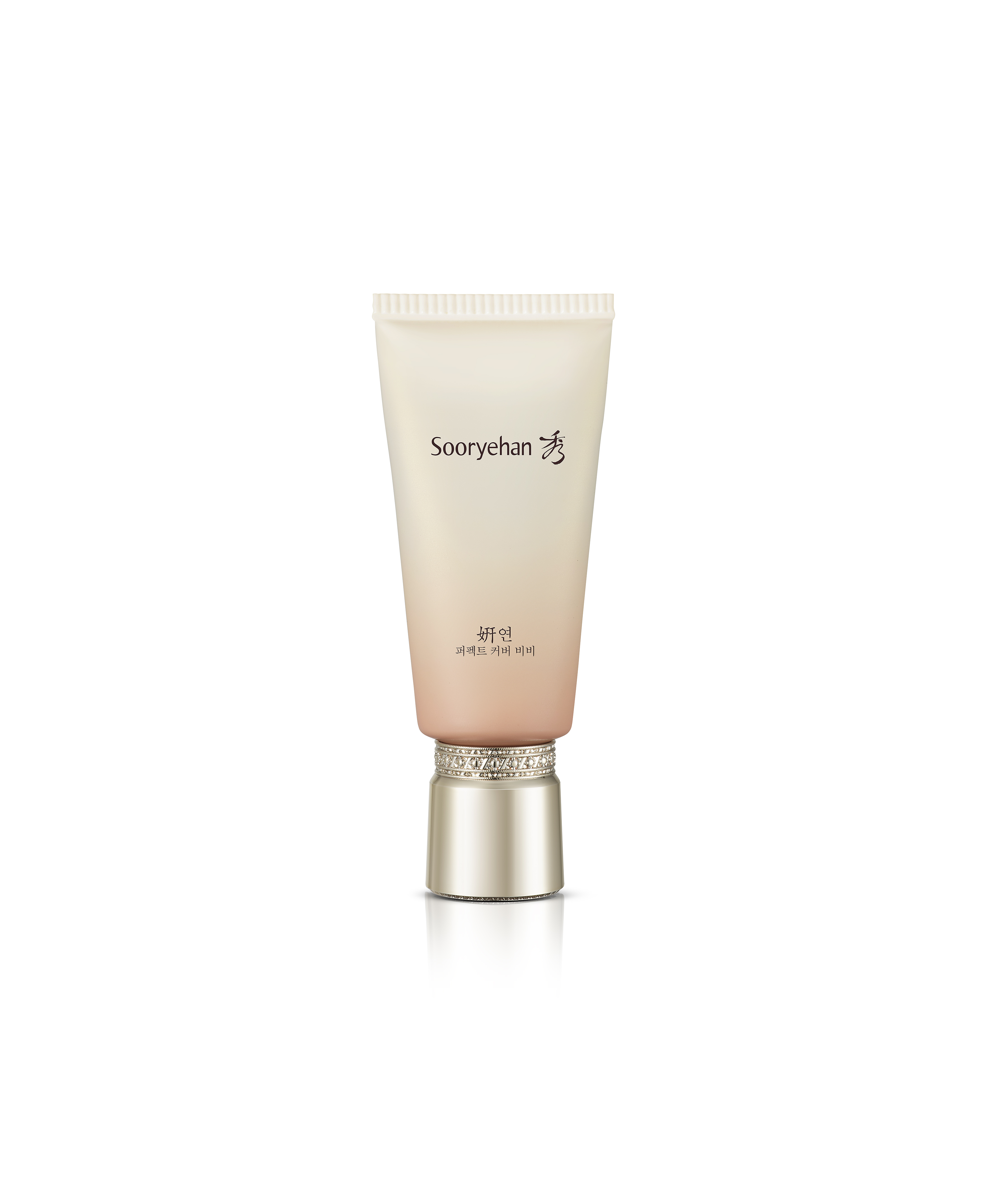 수려한 연 퍼펙트 커버 BB 50 mL(SPF 50+ / PA+++) 이미지