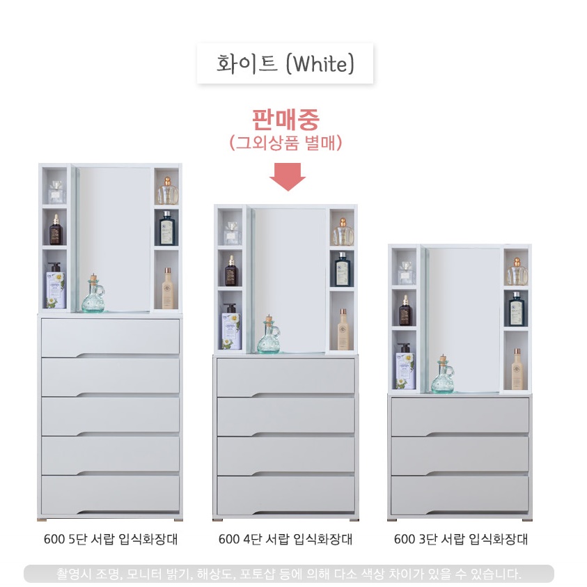 소형 입식 미니 화장대 모듈화장대 작은 슬림화장대 이미지 8