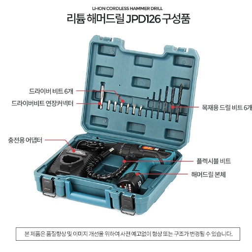 충전식 소형 전기 드라이버 가정용 전동 드릴 미니 전동 드라이버 - 상세 이미지 3