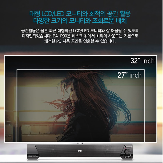 컴퓨터용 스피커 게임용 PC용 게이밍사운드바 책상 데스크탑 스피커 - 상세 이미지 3