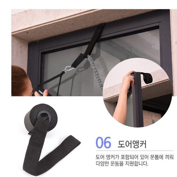 헬스 고무줄 운동기구 허벅지운동밴드 가슴운동밴드 - 상세 이미지 2