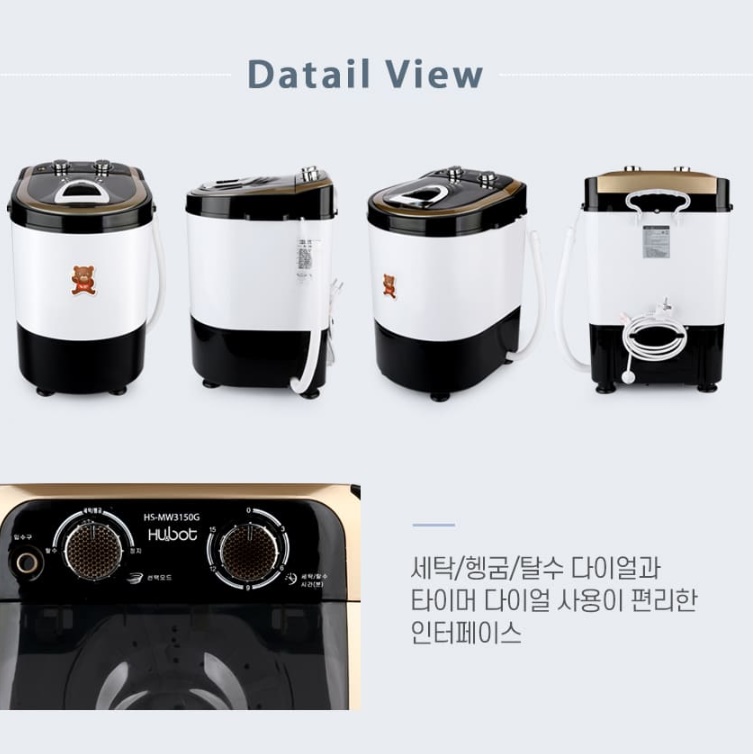 수건세탁기 유아용세탁기 속옷 전용 작은 아기세탁기 2.5kg