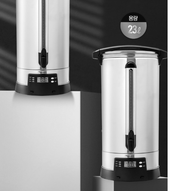 23리터 대용량전기온수기 식당용 카페 식당 업소용 전기온수기