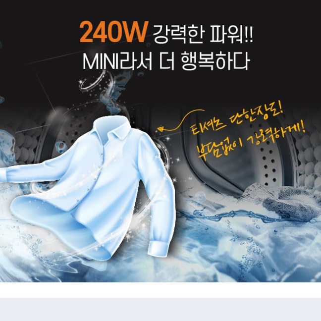 수건세탁기 유아용세탁기 속옷 전용 작은 아기세탁기 2.5kg