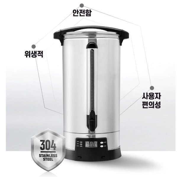 23리터 대용량전기온수기 식당용 카페 식당 업소용 전기온수기