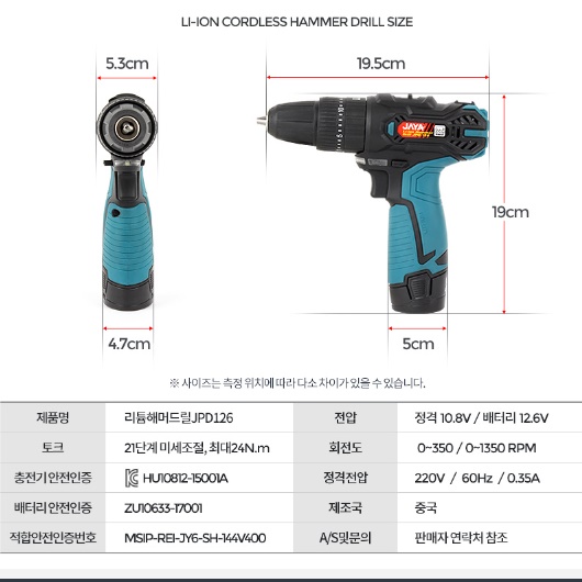 충전식 소형 전기 드라이버 가정용 전동 드릴 미니 전동 드라이버 - 상세 이미지 2