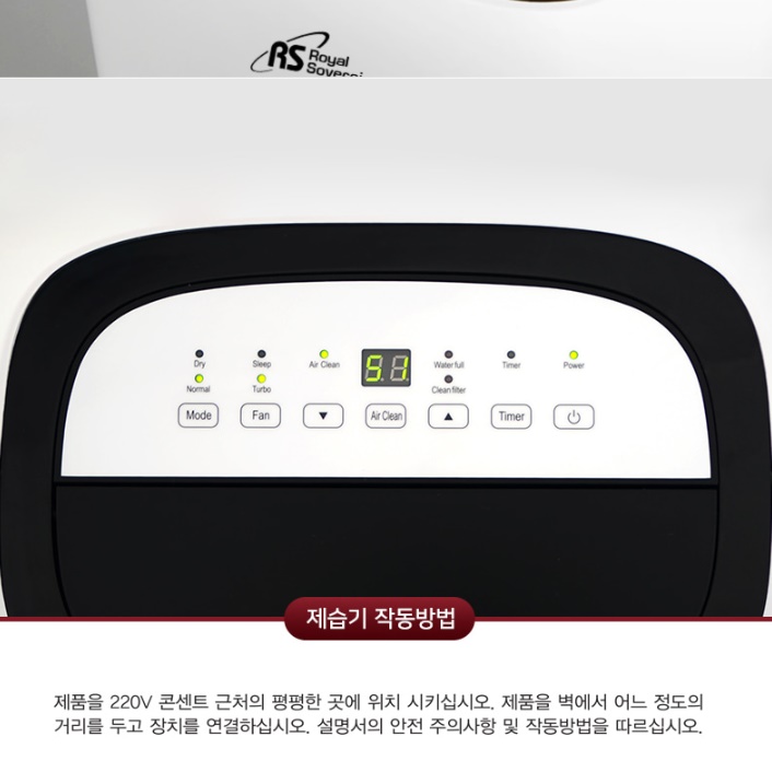 제습 공기청정기 제습기 20l 이동식제습기 사무실용 사무실제습기 - 상세 이미지 4