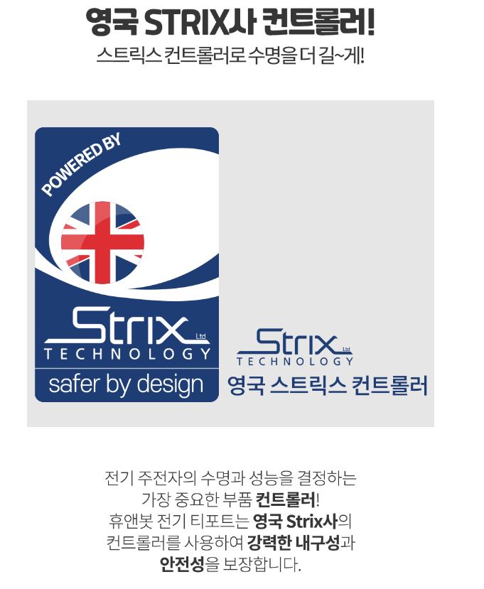 휴앤봇 티포트1.7L 티메이커 포트기 캠핑 커피 전기 포트 이미지 7