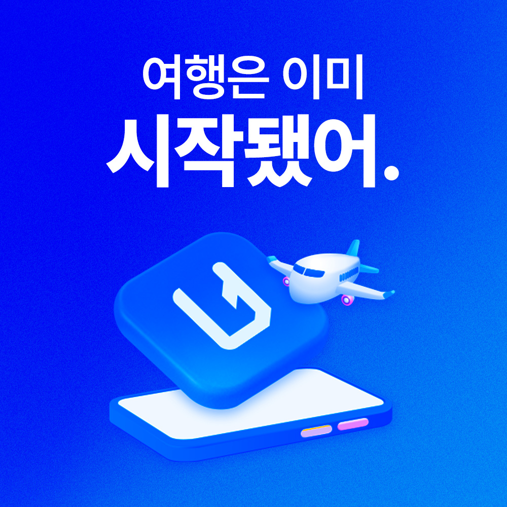 캄보디아 이심 eSIM 프놈펜 CamGSM 매일 500MB 무제한 1일 유심사 알림톡