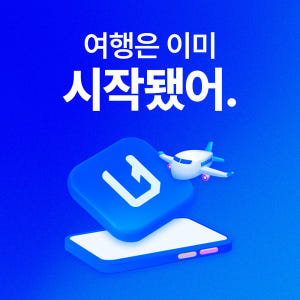중국 이심 eSIM 상하이 장가계 CMCC 매일 500MB 무제한 1일 ... 솔직 후기 | 실사용자 리뷰 분석 - 상품 이미지 2