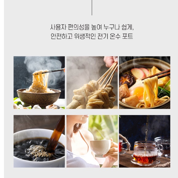 23리터 대용량전기온수기 식당용 카페 식당 업소용 전기온수기