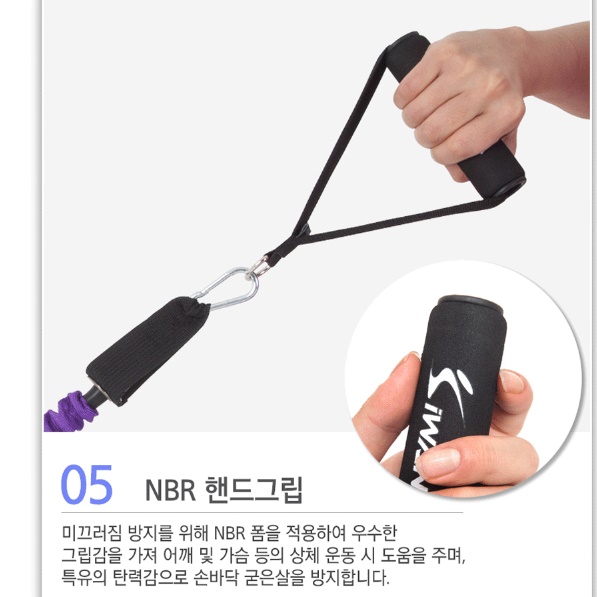헬스 고무줄 운동기구 허벅지운동밴드 가슴운동밴드 - 상세 이미지 3