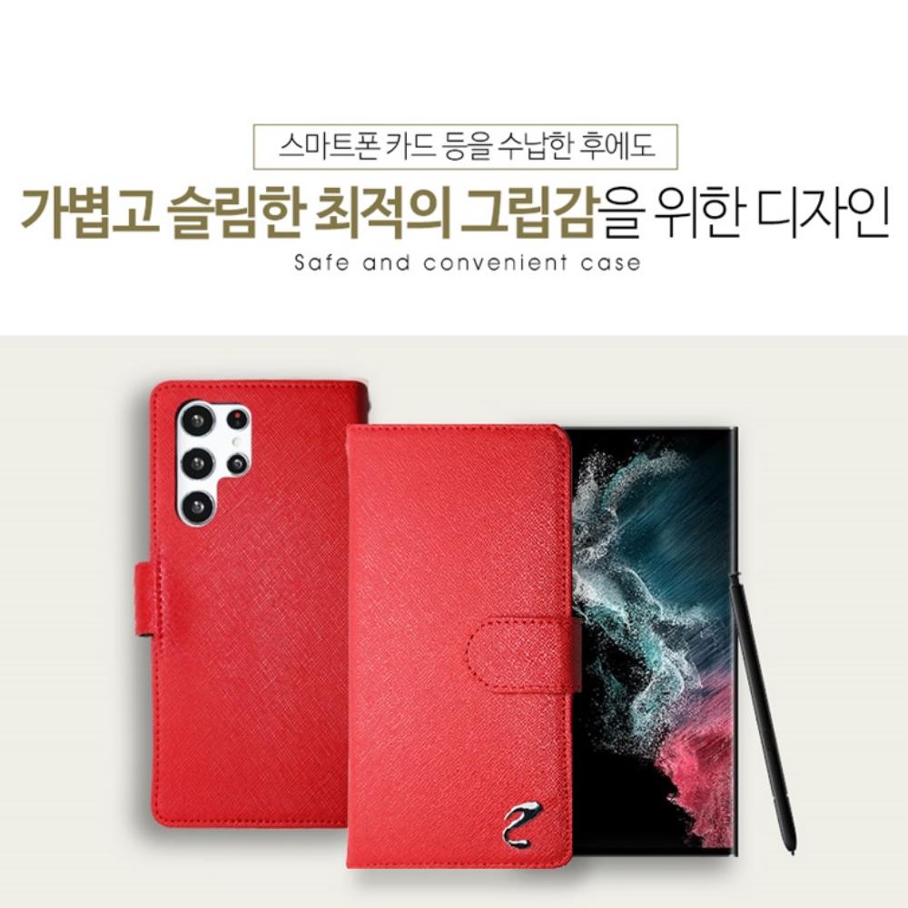 갤럭시A35 지갑 케이스 사피아노 소가죽 SM-A356N - 상세 이미지 2