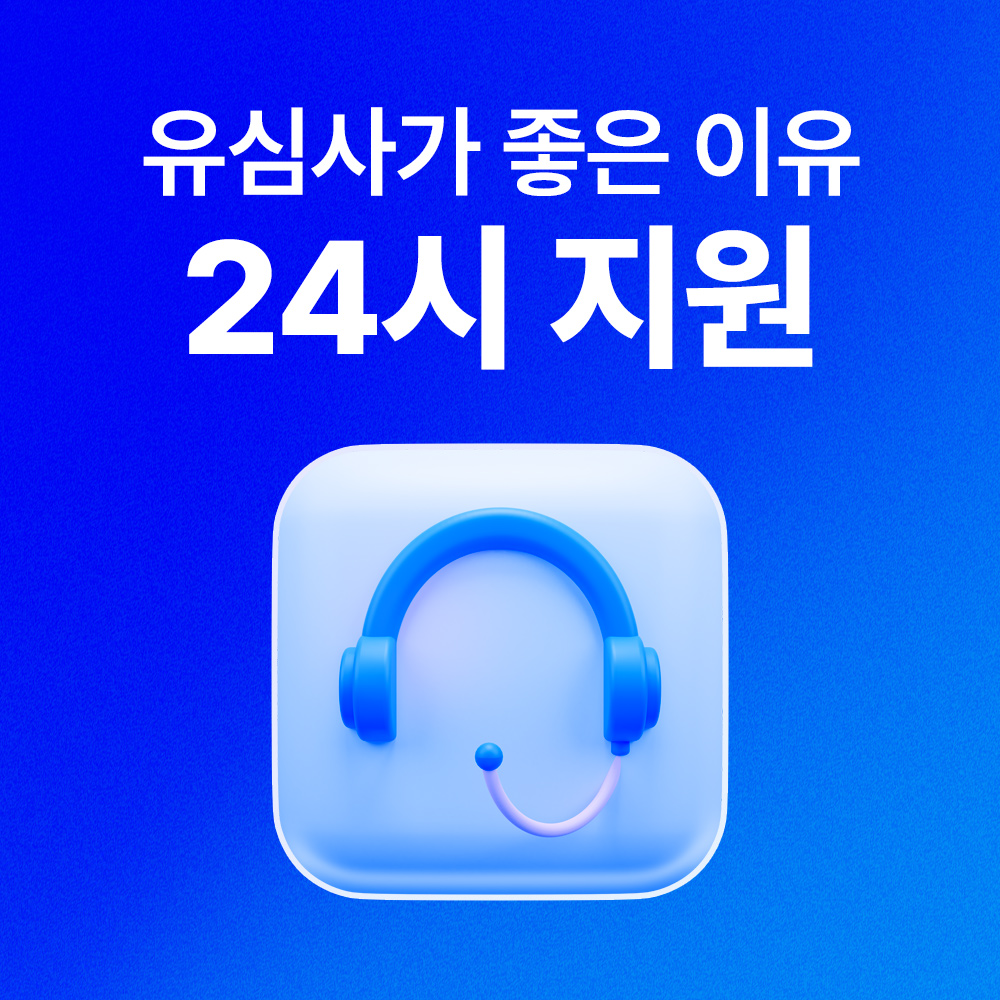 캄보디아 이심 eSIM 프놈펜 CamGSM 매일 500MB 무제한 1일 유심사 알림톡