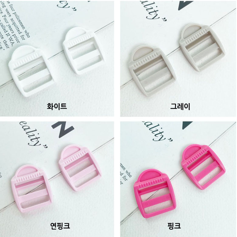 (10컬러) 내경 20mm 플라스틱 컬러 레더락 가방부자재 (4개) 이미지 6