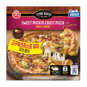 [슈퍼적립] 오뚜기 크러스트 피자 4종 고르곤졸라+시그니처 익스트림+페페... 맛있게 먹은 솔직 후기 - 상품 이미지 4