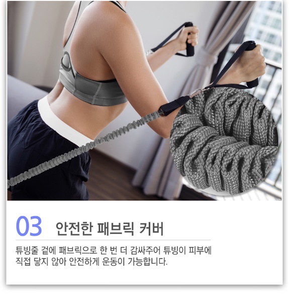 헬스 고무줄 운동기구 허벅지운동밴드 가슴운동밴드 - 상세 이미지 5