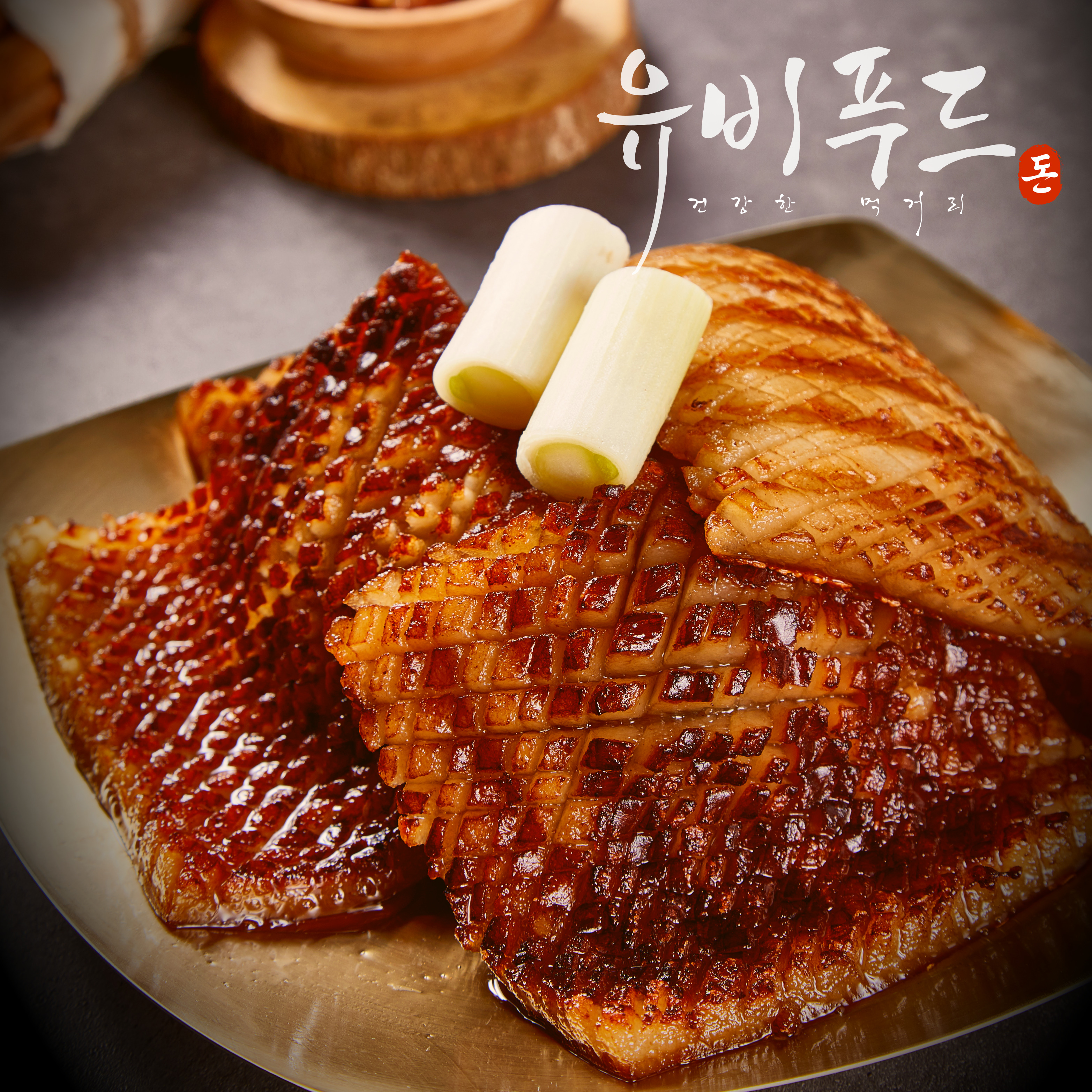 유비푸드 돼지껍데기 벌집 양념 껍데기 1kg