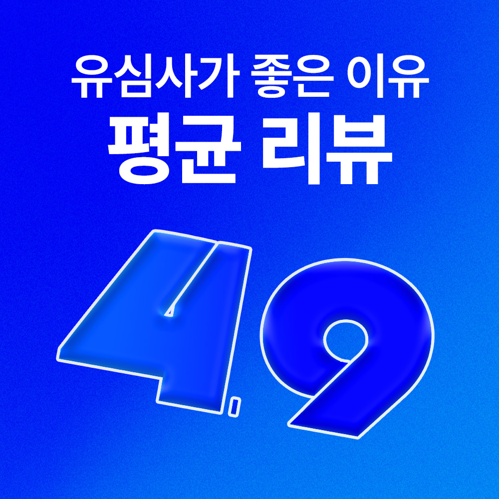 💡 매일 500MB 데이터로 부담 없이 사용