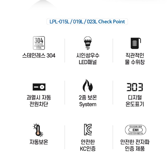 23리터 대용량전기온수기 식당용 카페 식당 업소용 전기온수기