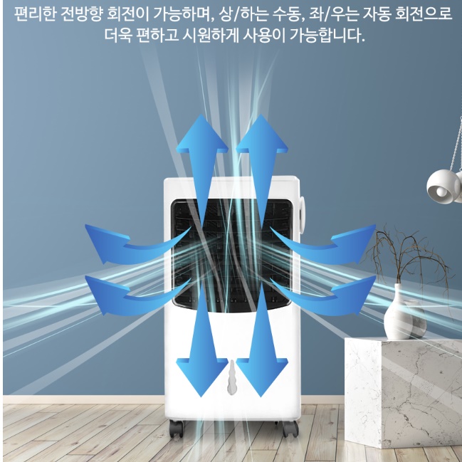 간이에어컨 미니냉방기 에어컨형선풍기 원룸냉풍기 소형냉방기 이미지 2