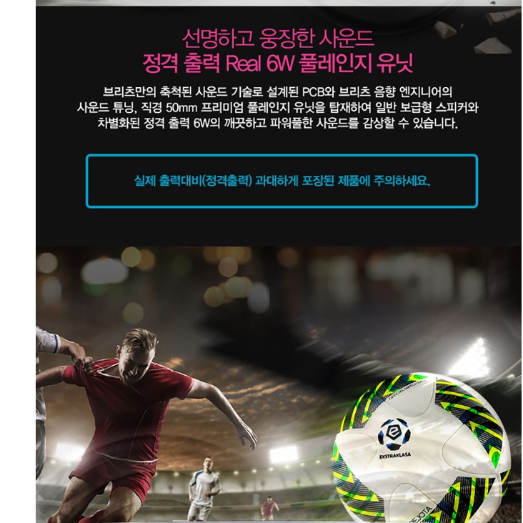 컴퓨터용 스피커 게임용 PC용 게이밍사운드바 책상 데스크탑 스피커 - 상세 이미지 5