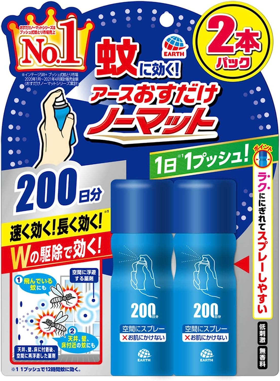 일본 모기 스프레이 아스제약 모기 스프레이 리뉴얼  200회분 무향료 45ml 2개세트